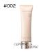【メール便可】アディクション UVプロテクター ファンデーション 30ml #002(4971710269741) ギフト プレゼント 母の日
