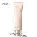 【メール便可】アディクション UVプロテクター ファンデーション 30ml #005(4971710269772) ギフト プレゼント 母の日