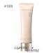 【メール便可】アディクション UVプロテクター ファンデーション 30ml #008(4971710269802) ギフト プレゼント 母の日