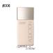 【メール便可】アディクション ザ スキンケア ファンデーション 30ml #006(4971710269949) ギフト プレゼント 母の日