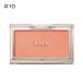 【メール便可】RMK ピュア コンプレクション ブラッシュ #10 Sahara Beige(4973167305577) ギフト プレゼント 対応可