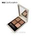 【メール便可】RMK シンクロマティック アイシャドウパレット #03 コンパッショネイト(4973167513804)  ギフト プレゼント 対応可
