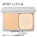 【メール便可】RMK エアリーパウダーファンデーション N レフィル #101(4973167856659) ギフト プレゼント 母の日