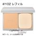 【メール便可】RMK エアリーパウダーファンデーション N レフィル #102(4973167856697) ギフト プレゼント 母の日