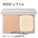 【メール便可】RMK エアリーパウダーファンデーション N レフィル #202(4973167856741) ギフト プレゼント 母の日