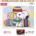  бриллиант фиксирующие детали Snoopy ... кроме того, .. серии Snoopy Easter DF2L-PN003