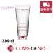 【送料無料】クラランス エクストラ ファーミング クリーム 200ml