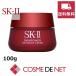 [ параллель импортные товары ][ бесплатная доставка ]SK2 SK-II SKIIs gold энергия advanced крем 100g [ внутренний не продажа размер ]