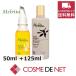 メルヴィータ ビオオイル オイル 2種セット 50ml ＋125ml ホホバ＋アルガン