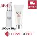 [ параллель импортные товары ][ бесплатная доставка ]SK2 SK-II SKII лицевой подъёмник эмульсия + FTjentoru очиститель 100g+20g