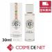 ロジェガレ オ パフュメ フィグ オードトワレ 30ml