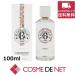 ロジェガレ オ パフュメ ローズ オードトワレ 100ml