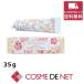 ロリア ハンドクリーム ブリーズ 35ｇ