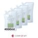 7��31���V���I�i�v�� �����x�[��CMC�V�����v�[ 4000ml  1000ml���t�B���~4��