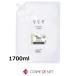 �p�C���A eco HBS �V�����v�[ 1700ml �t���[�e�B�[�t���[���� ���t�B��