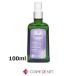  параллель импортные товары vereda лаванда масляный насос p100ml