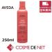 アヴェダ ニュートリプレニッシュ シャンプー ディープ 250ml