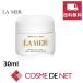 [ параллель импортные товары ][ бесплатная доставка ] De La Mer претензии du*la* mail 30ml