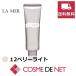 【送料無料】ドゥラメール ザ・ラディアント スキンティント SPF30 40ml ベリーライト12