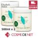 [ параллель импортные товары ] Elizabeth Arden зеленый чай мед Drop корпус крем 500ml 2 шт. комплект 
