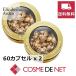 [ параллель импортные товары ][ бесплатная доставка ] Elizabeth Arden advance se лама ido Capsule z60 Capsule 2 шт. комплект 