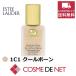 エスティローダー ダブル ウェア ステイ イン プレイス メークアップ 30ml 1C1クールボーン