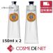 [ параллель импортные товары ] L'Occitane sia foot крем 150ml 2 шт. комплект 