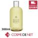 モルトンブラウン オレンジ＆ベルガモット バス＆シャワージェル 300ml