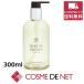 [ параллель импортные товары ] malt n Brown orange & бергамот рука woshu300ml
