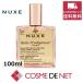 nyuks Pro tiju- цветочный масло 100ml