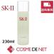 [ бесплатная доставка ]SK2 SK-II SKII Big размер! лицевой уход прозрачный лосьон 230ml