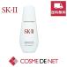 SK2（SK-II） ジェノプティクス スポット エッセンス 50ml