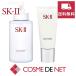 [ параллель импортные товары ][ бесплатная доставка ]SK2 SK-II SKII выгода!FT очищающее масло /FTjentoru очиститель 