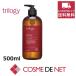 トリロジー ボタニカル ボディウォッシュ 500ml