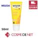 [ параллель импортные товары ]vereda Curren гонг baby лицевой крем 50ml