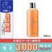 モルトンブラウン ジンジャー シャンプー 300ml/宅配便送料無料/MOLTON BROWN