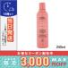 アヴェダ ニュートリプレニッシュ シャンプー ライト 250ml AVEDA 宅配便送料無料