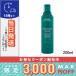 アヴェダ ボタニカル リペア シャンプー 200ml/AVEDA / /宅配便送料無料