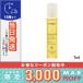 アヴェダ ラベンダー ロールオン アロマ 7ml/定形外郵便送料無料/AVEDA