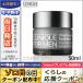 クリニーク フォーメン MX ハイドレーター 50ml CLINIQUE/宅配便送料無料
