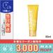 クリニーク SPF50 フェース クリーム 50ml/定形外郵便送料無料/CLINIQUE