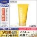 クリニーク SPF50 ボディ クリーム 150ml CLINIQUE/宅配便送料無料