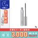 クリニーク ラッシュパワー ボリュームマスカラ #01 ブラックオニキス 6ml/定形外郵便送料無料 CLINIQUE