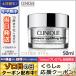 クリニーク リペア ウェア モイスチャー リフト デイ クリーム 15 VD/D SPF15/PA++ 50ml CLINIQUE/宅配便送料無料