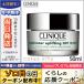 クリニーク リペア ウェア モイスチャー リフト デイ クリーム 15 DC/CO SPF15/PA++ 50ml CLINIQUE/宅配便送料無料