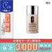 クリニーク イーブン ベター メイクアップ SPF 15/PA++ #63 フレッシュ ベージュ 30ml/定形外郵便送料無料 CLINIQUE