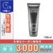 クリニーク フォーメン モイスチャライジング ローション 100ml/ゆうパケットプラス送料無料 CLINIQUE