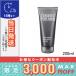 クリニーク フォーメン フェース ウォッシュ 200ml CLINIQUE/宅配便送料無料