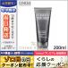 クリニーク フォーメン オイル コントロール フェース ウォッシュ 200ml CLINIQUE/宅配便送料無料