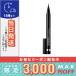 クリニーク プリティ イージー リキッド アイライニングペン 2ml/定形外郵便送料無料/CLINIQUE